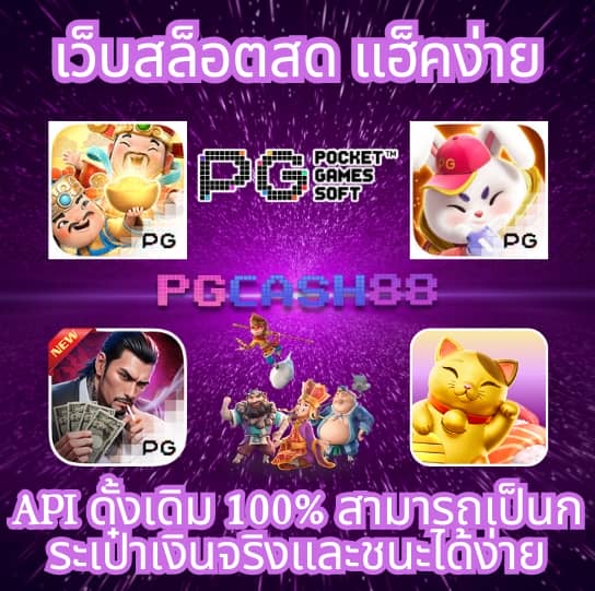 บาคาร่า6699 เข้าสู่ระบบ